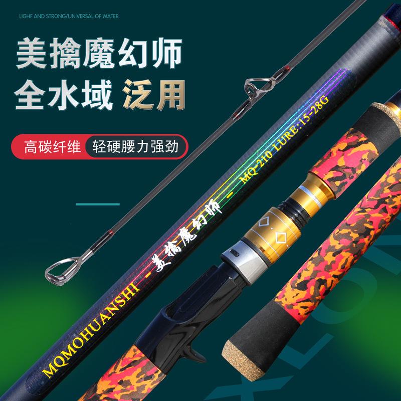 直销新款雷强竿XH硬调 重雷竿打黑竿路亚竿碳素插节枪柄钓鱼竿