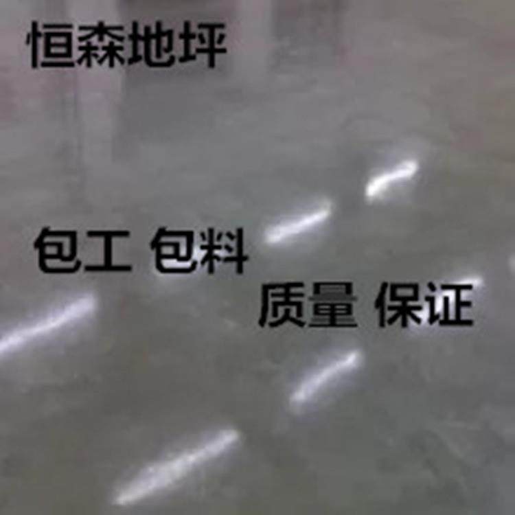 直销新款厂房水泥地坪硬化防尘 固化地坪施工 混凝土密封固化剂销