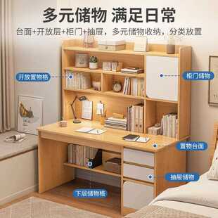书桌一体书柜写字台学生家用学习写字桌卧室电脑桌台式 直销新款 桌