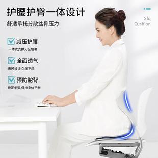 护腰坐垫靠背一体办公室久坐不累腰靠神器家用记忆棉椅子 直销新款