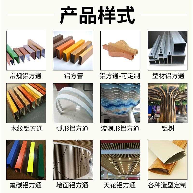 直销新款供应吊顶装饰铝方通 天花橘栓木纹铝方管 弧形U型拉弯矩