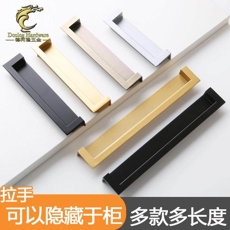 直销新款衣柜门把手橱柜移门暗装挖槽内嵌入式推拉门抽屉平拉手门