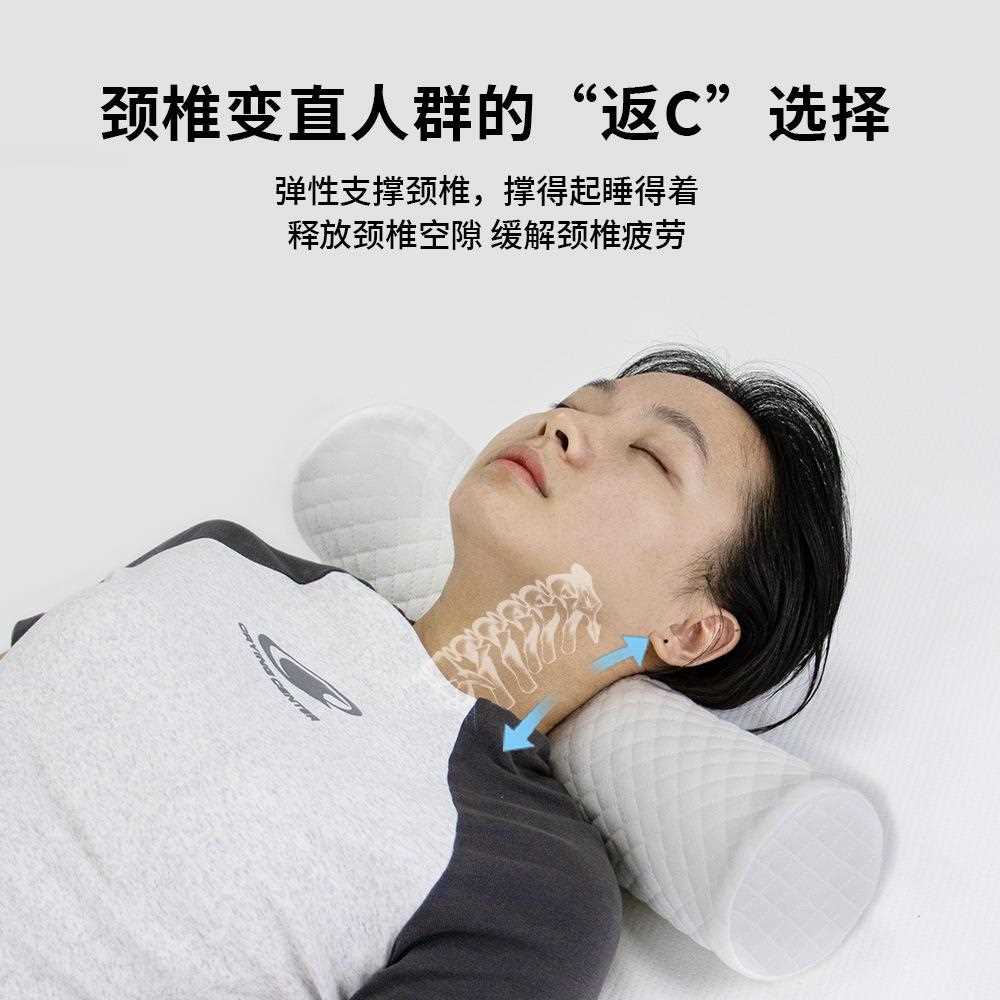 直销新款跨境颈椎枕办公室酒店慢回弹圆形太空记忆棉记忆枕枕芯圆