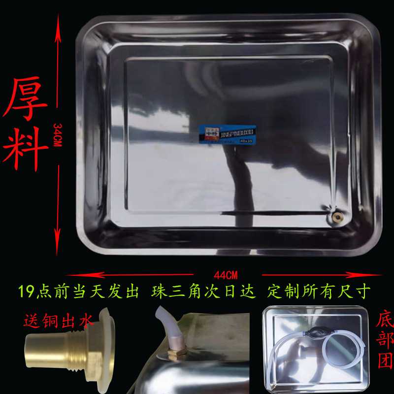新款直销5ZW功夫新款接水盘鸡翅木配件家用茶盘铜出水口吸水球茶