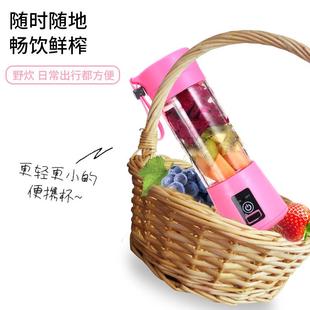 直销新款 家用学生小型水果搅拌果汁机 迷你电动充电式 榨汁机便携式