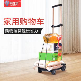 搬家摆摊四轮小拉车铝合金拉杆轻便买菜折叠购物车便携手 直销新款