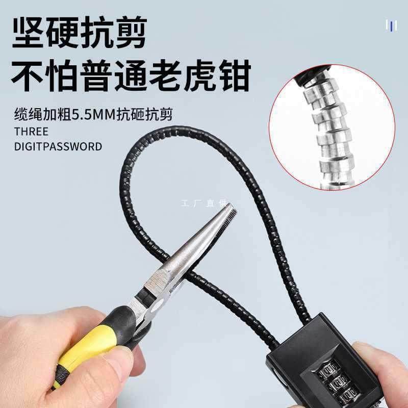 新款直销钢丝密码锁挂锁钢缆防盗电动车筐篮柜子软长绳钥匙锁头盔,基础建材,挂锁/指纹挂锁,淘宝优惠券,粉丝福利购,淘宝优惠卷