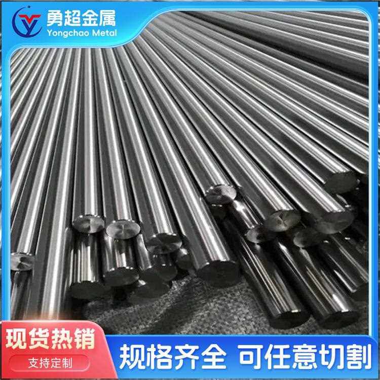 新款直销tc4 钛合金板 钛合金棒 钛合金管，钛合金箔 钛合金丝，,金属材料及制品,有色金属,淘宝优惠券,粉丝福利购,淘宝优惠卷