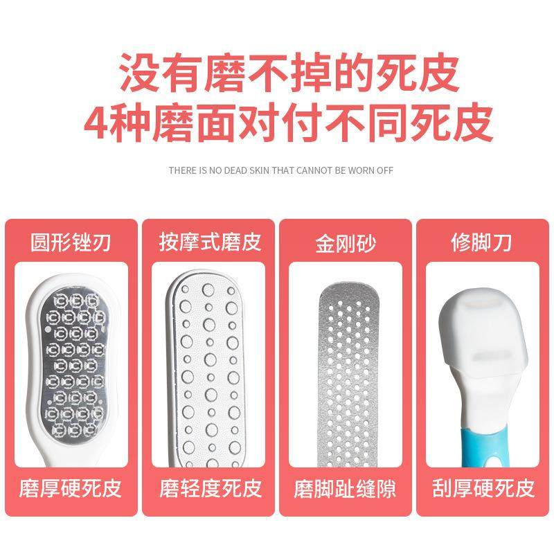 直销新款不锈钢脚板锉5件套家用修脚工具磨脚皮脚跟去老茧刮脚刀,家庭/个人清洁工具,搓脚板/洗脚刷/磨脚石,淘宝优惠券,粉丝福利购,淘宝优惠卷