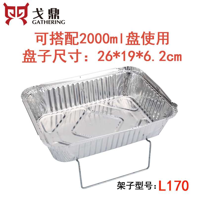 新款直销配套255 266烤鱼盘单人自助小火锅外卖打包支架一次性便