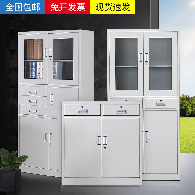 直销新款铁皮柜文件柜资料柜办公室凭证财务档案柜抽屉带锁储物柜