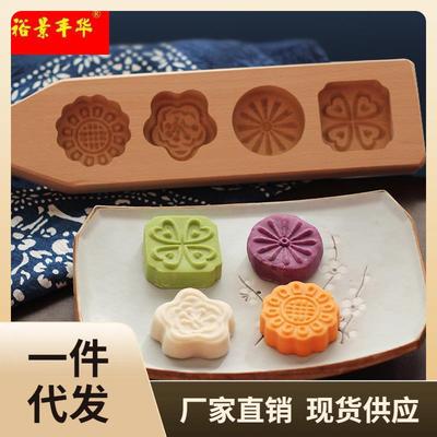 直销新款PK0K木质手工做月饼模具糍粑粑米果模子面食烙饼木印糕板