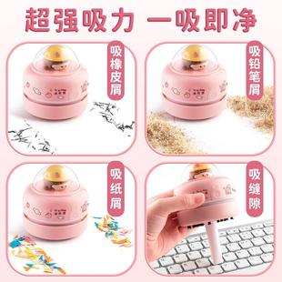 小学生书桌迷你自动吸尘器儿童卡通橡皮纸屑办公桌面专用 直销新款