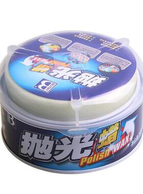 直销新款汽车抛光蜡车用上光蜡增亮去污防氧化蜡还原研磨剂B-1179