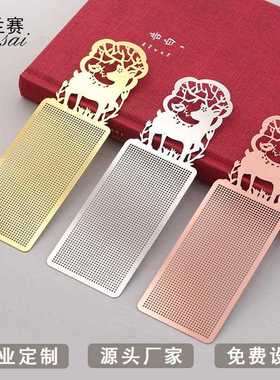 直销新款专业定做十字绣金属书签 动物刺绣镂空DIY书签 创意小鹿