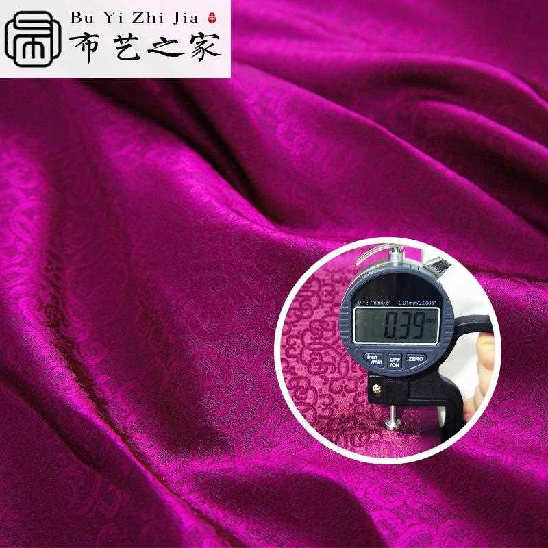 直销新款70幅如意纹织锦缎高密尼龙面料沙发坐垫抱枕童装唐装旗袍