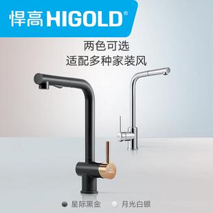 直销新款悍高厨房7字抽拉水龙头黑色304不锈钢冷热旋转伸缩水槽洗