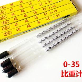 350 比重鹽度計0 婆梅式 密 玻璃浮計 鹽水比重表 70婆梅式 直銷新款