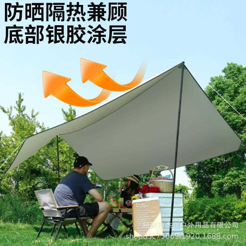 直销新款户外遮阳天幕 牛津银胶加厚防晒 抗撕裂加大加固撑杆x4 x