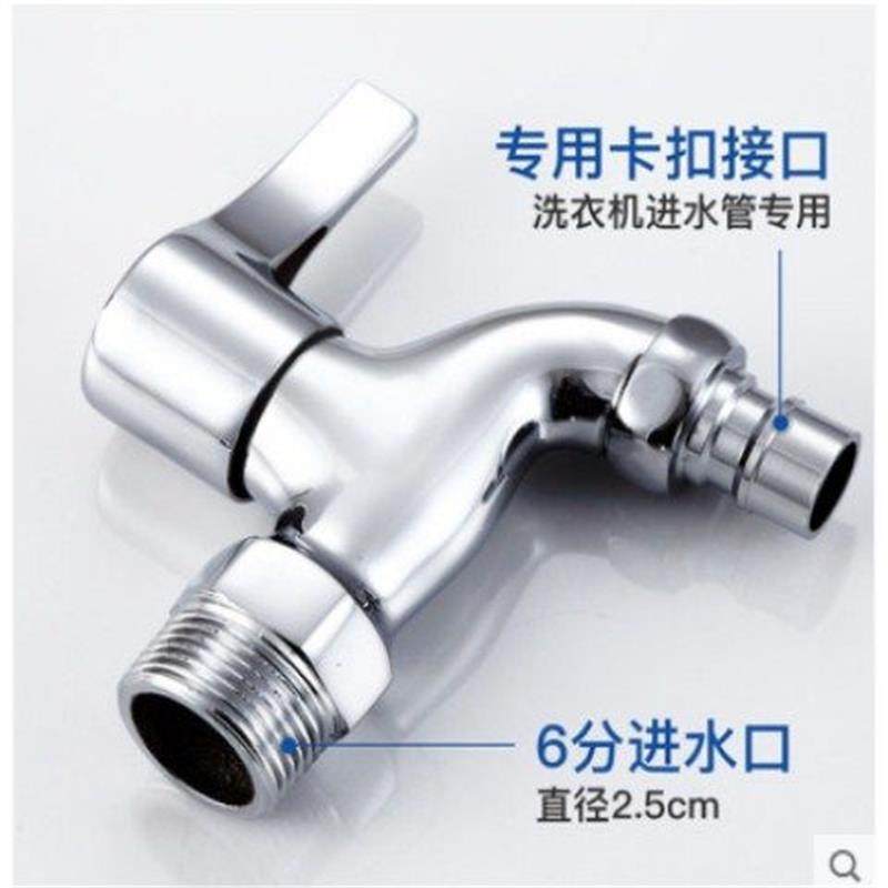 新款直销卫浴锌合金洗衣机龙头4分快开水龙头家用阳台洗衣池单冷,家装主材,水嘴,淘宝优惠券,粉丝福利购,淘宝优惠卷