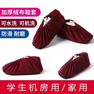 套2双装 直销新款 家用布料可水洗成人加厚防滑鞋 绒布鞋 套