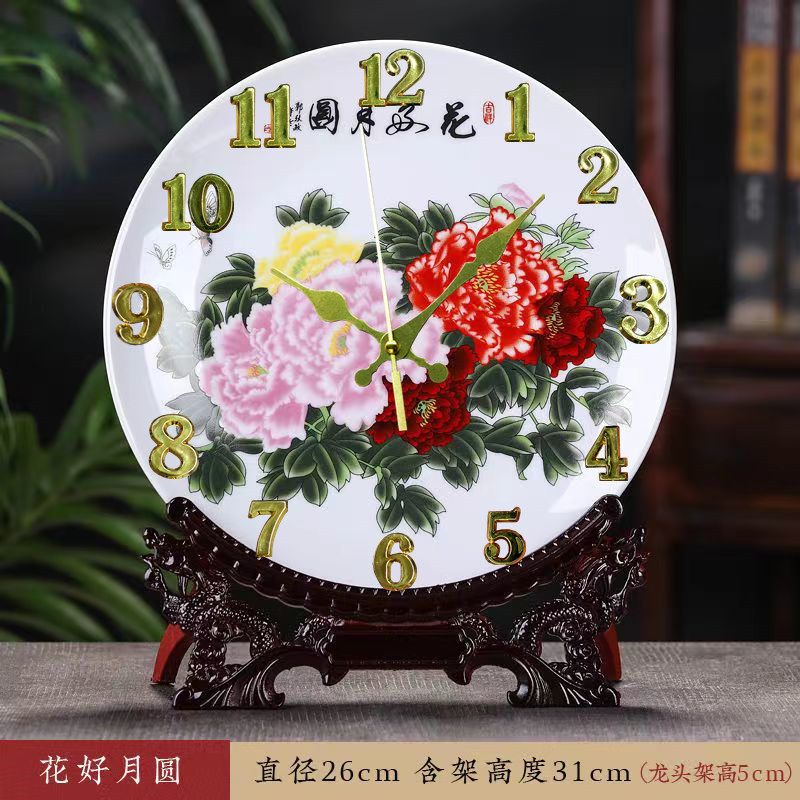 陶瓷钟表座钟客厅台式静音时钟创意挂钟家用石英钟新中式摆放锺