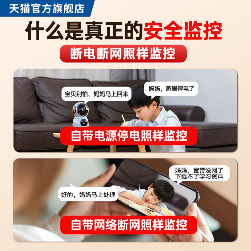 全彩夜视摄像头家用室内监控器360度手机远程高清智能监控摄像机