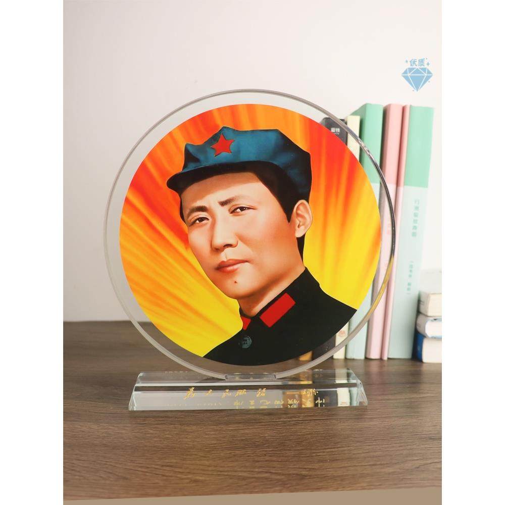 毛爷爷水晶摆件青老年画像励志摆台书房办公桌女士高端礼品装饰品