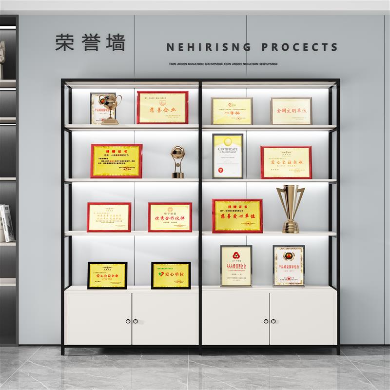 公司荣誉展示架奖牌奖杯牌匾奖状铜牌陈列柜荣誉墙展架定制