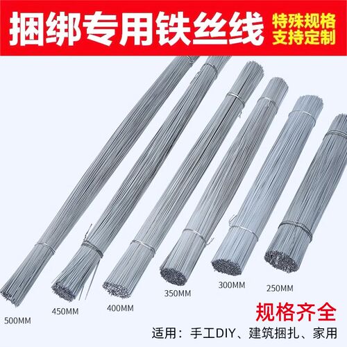 镀锌铁丝工地专用绑钢筋扎丝绑丝绑线断丝家用捆绑固定细铁丝DIY