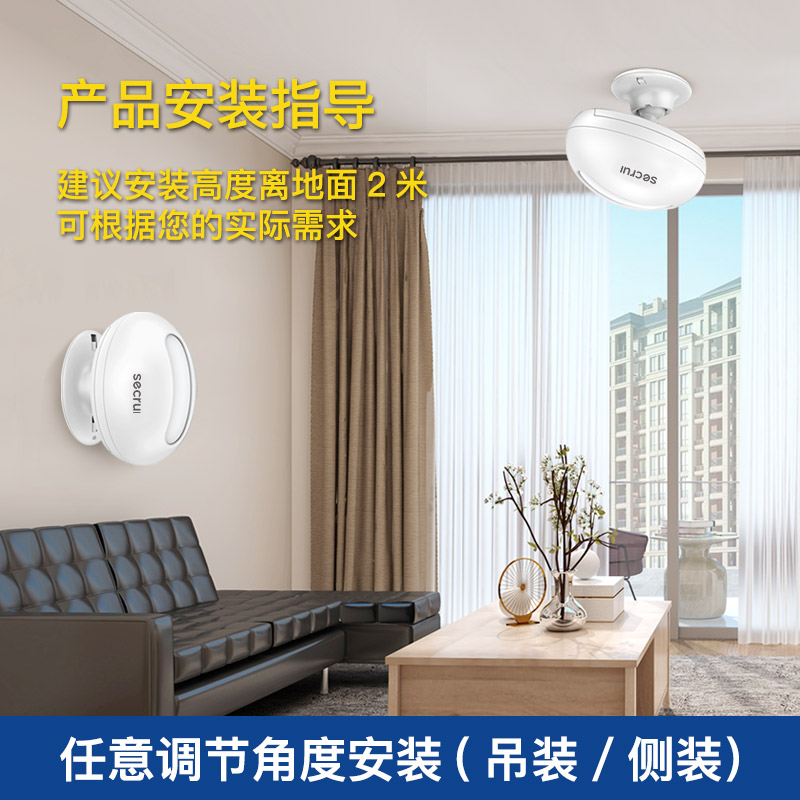 欢迎光临感应器店铺红外线进门语音迎宾器分体感应门铃防盗报警器