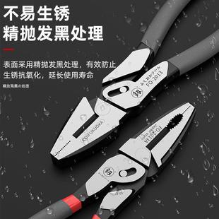 老虎钳钳子钢丝钳多功能万用老虎大全电工尖嘴工业级斜口特种手钳