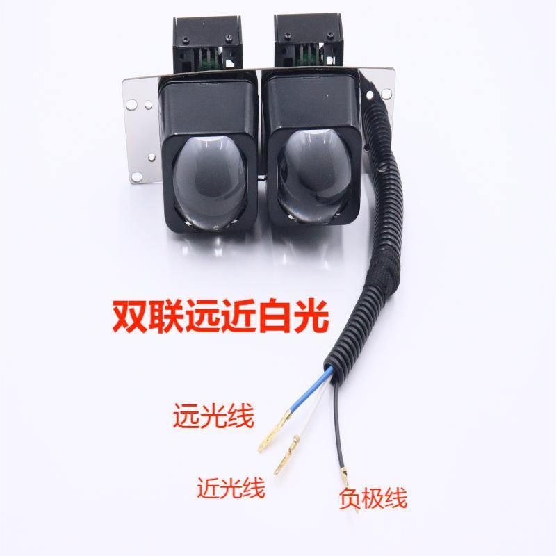 适用电动车LED透镜摩托车1.5寸矩阵透镜电瓶车大灯内置大功率改装