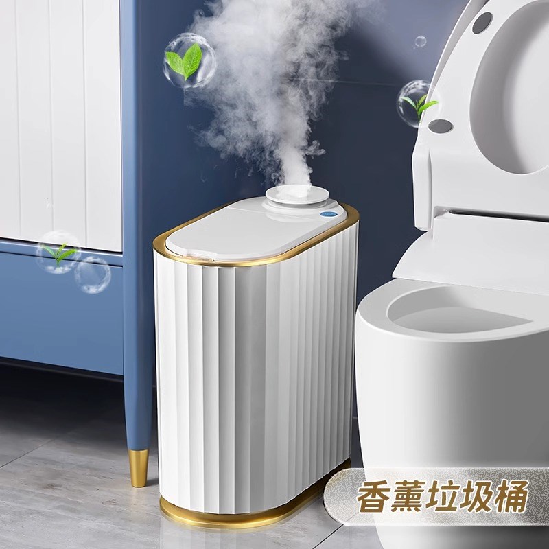 智能垃圾桶感应式家用卫生间厕所客厅带香薰电动轻奢夹缝收纳桶