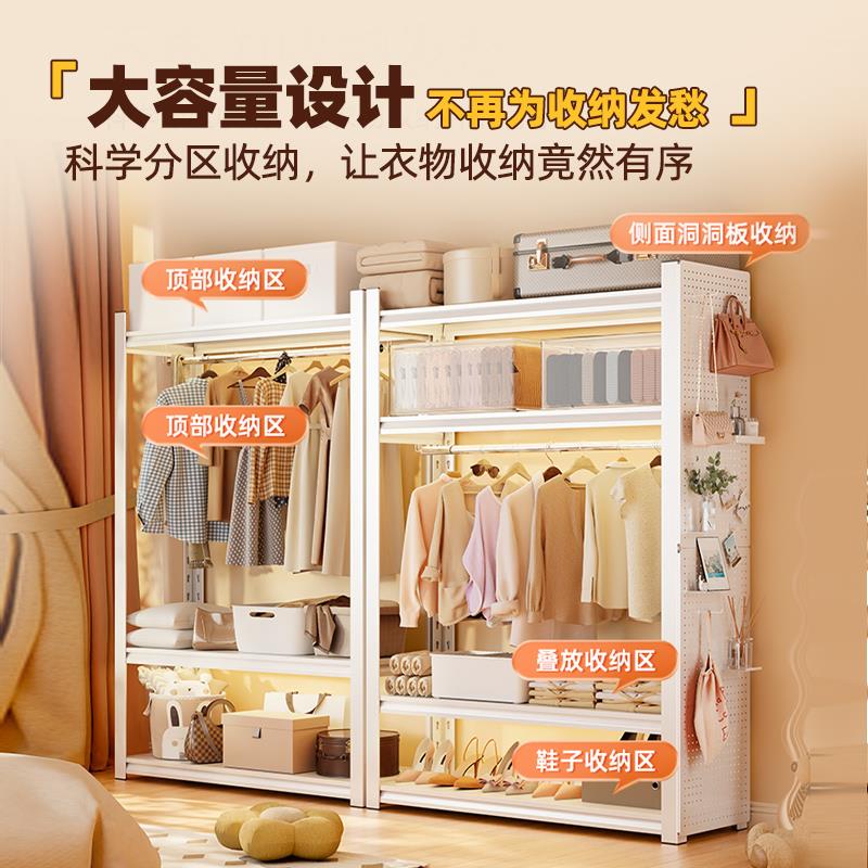 货架式衣柜出租房卧室家用简易组装收纳架小户型洞洞板置物架衣架