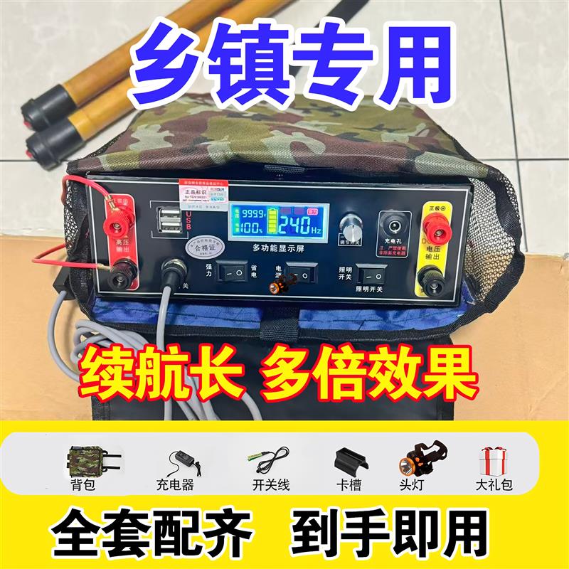 赶鱼器打水吓鱼驱鱼水锤声波驱赶渔民放网捕鱼网鱼工具