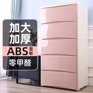 宝宝衣柜家用客厅塑料置物柜加大容量储物柜儿童加厚收纳柜抽屉式
