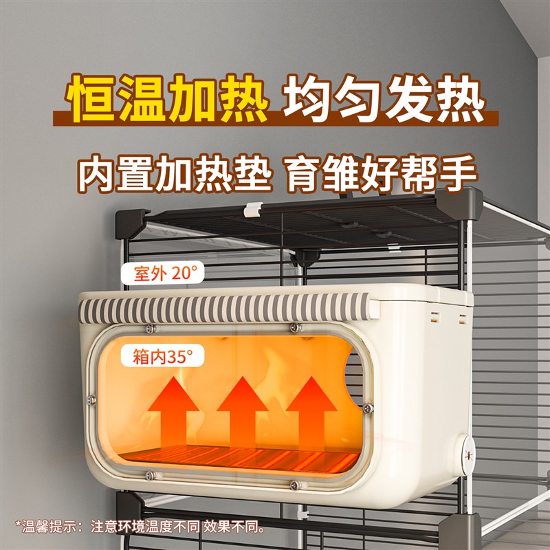 鹦鹉繁殖箱虎皮牡丹专用加热保暖小鸟窝玄凤珍珠用品保暖过冬鸟巢