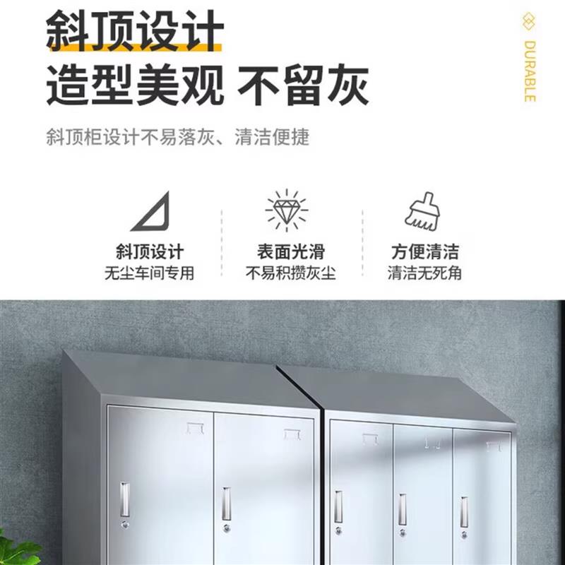 304不锈钢玻璃对开门更衣柜食品厂储物柜洁净车间工作服消毒柜子