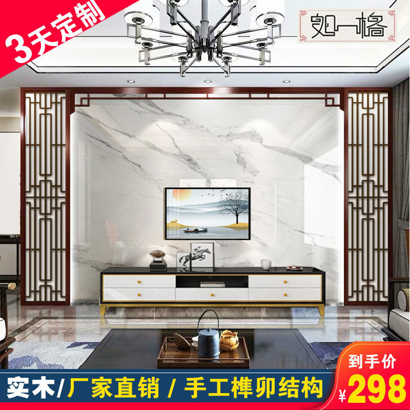 东阳木雕新中式隔断实木花格镂空客厅电视背景墙仿古门窗木格栅