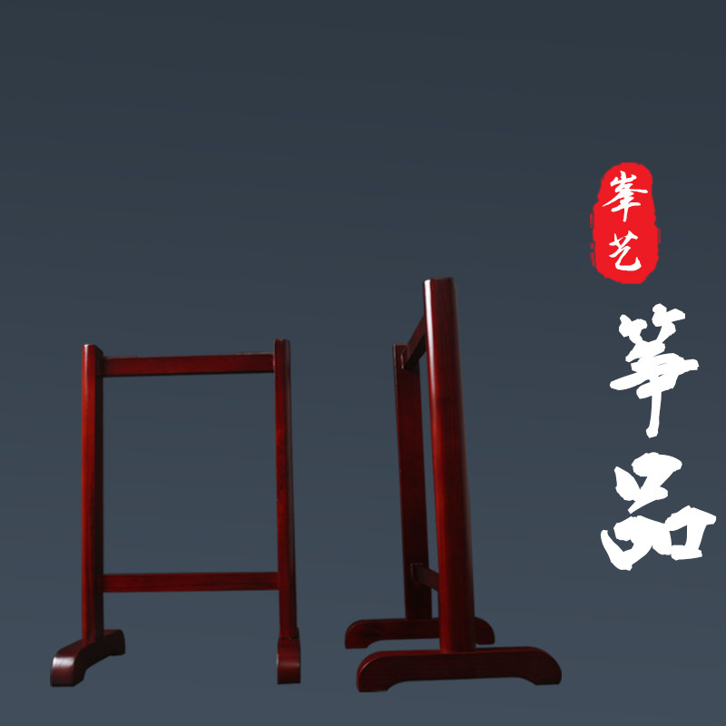 经典古筝格格架南榆木高档古筝脚腿实木古筝坐弹T字支架古筝架子