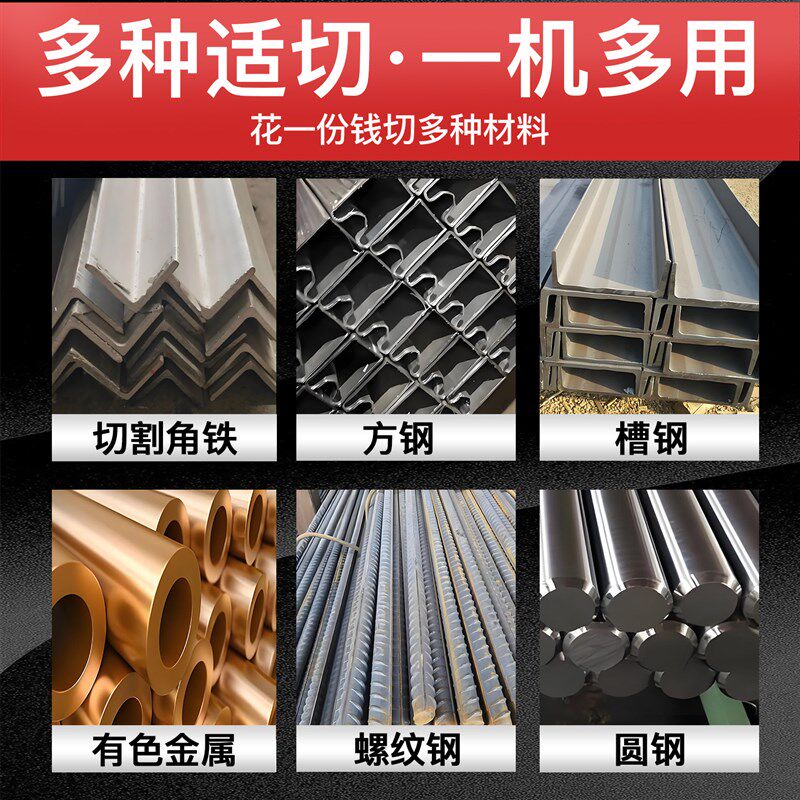 变频冷切锯切割机螺纹钢材金属型材角铁台式45度斜切锯14寸200V