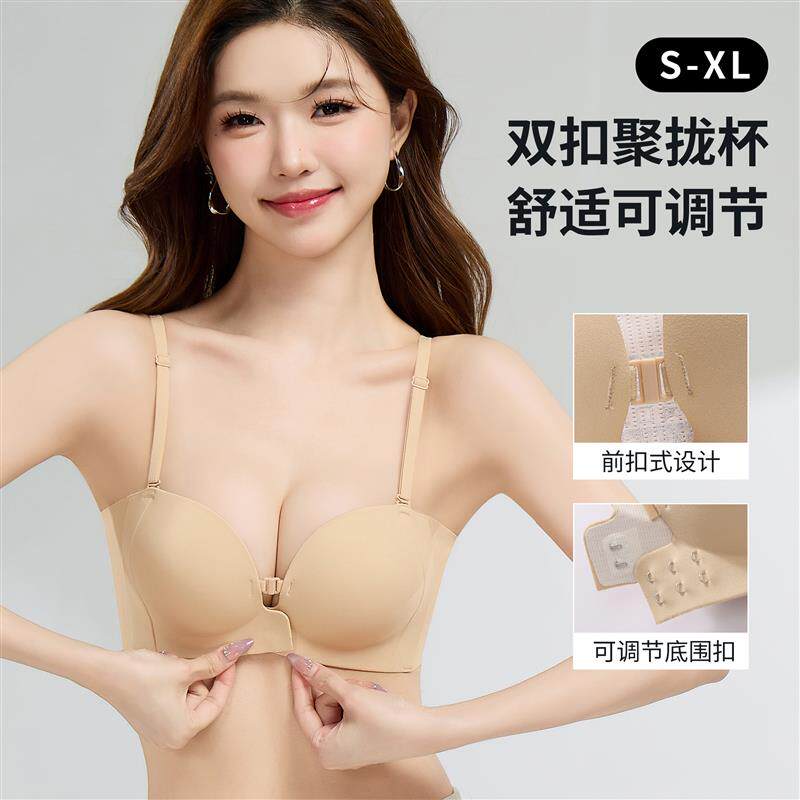 前扣抹胸细肩带内衣女小胸聚拢无痕交叉美背吊带文胸罩防滑无肩带