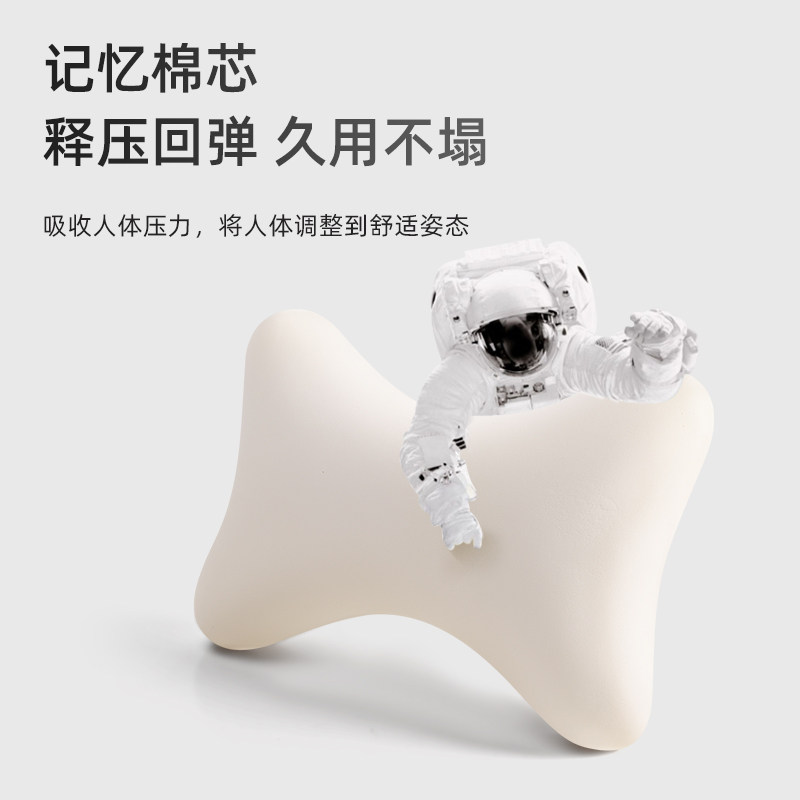 躺椅枕头办公室椅子头枕脖子专用护颈枕汽车座椅骨头脖枕午睡靠枕