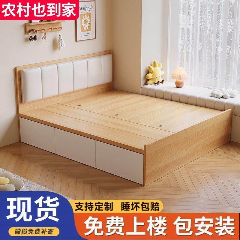 实木床现代简约双人床头软包高箱地台储物小户型定制榻榻米单人床