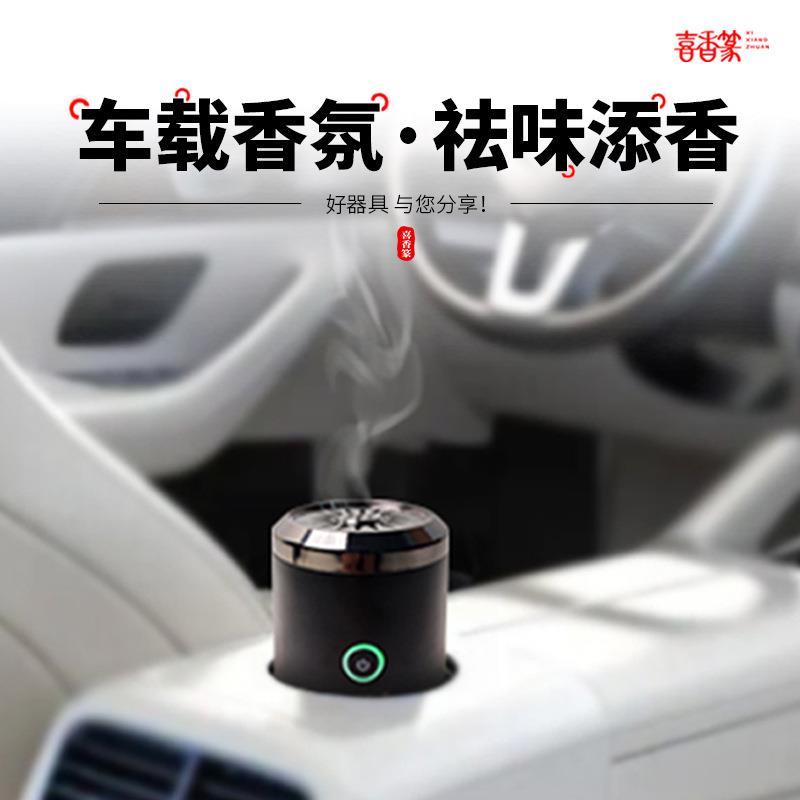香薰机黑色BK-18香薰香料车载随身便携式USB迷你香薰香料机
