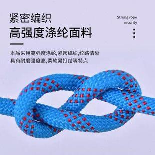 加粗高空作业绳家用安全绳拖车绳火灾救生户外登山绳尼龙绳子耐磨