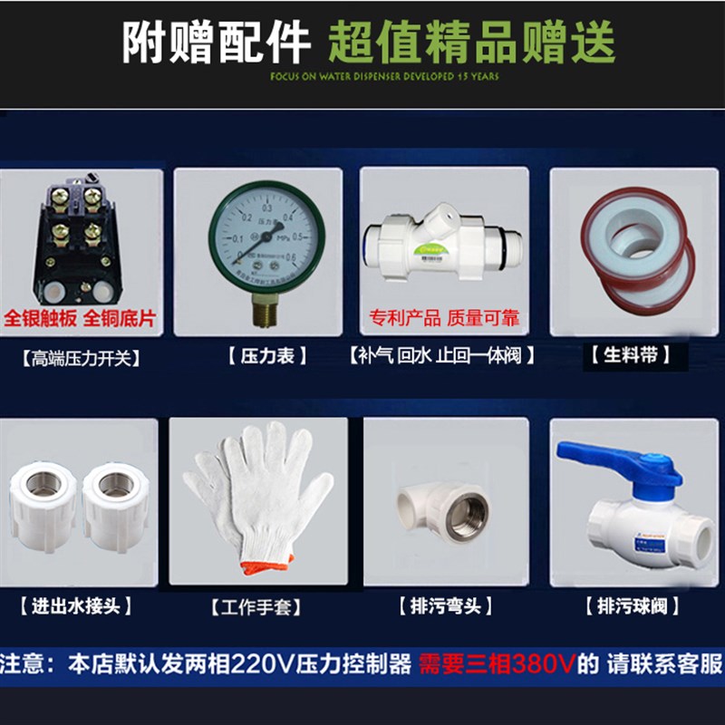 加厚全自动家用无塔供水器压力罐储水罐工厂养殖自来水碳钢搪瓷罐