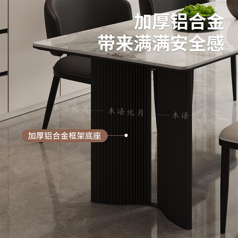 岩板餐桌简约现代家用餐厅桌子意式极简小户型不锈钢长方形饭桌椅