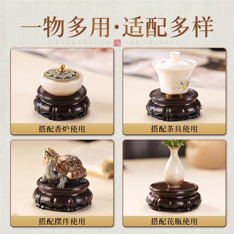 香炉底座实木圆形底座木质整料雕刻底托摆件奇石头工艺品茶壶底座